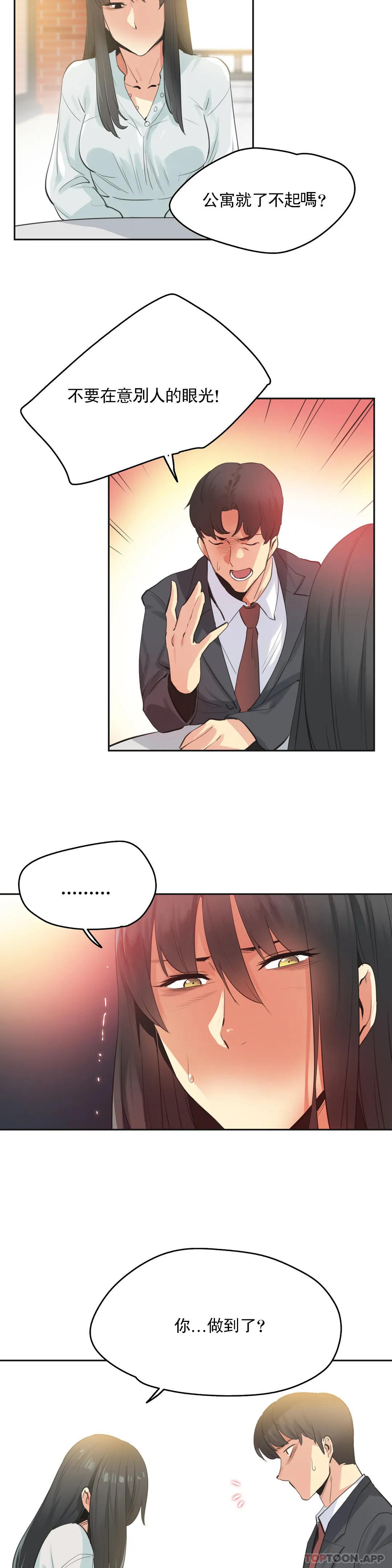 第78话 - 第5.jpg页