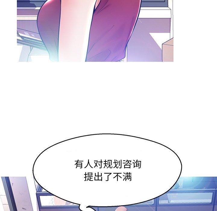 第 13 话 - 第57.jpg页