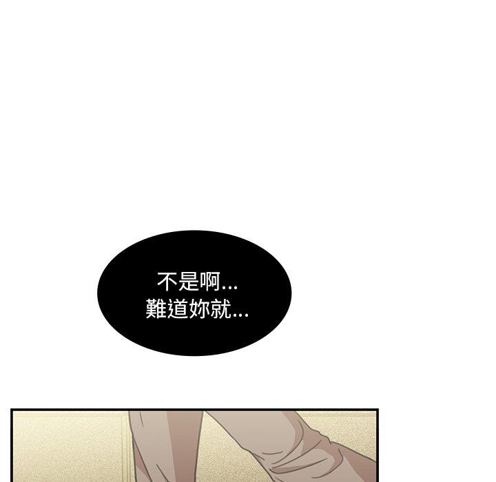 第40话 - 第49.jpg页