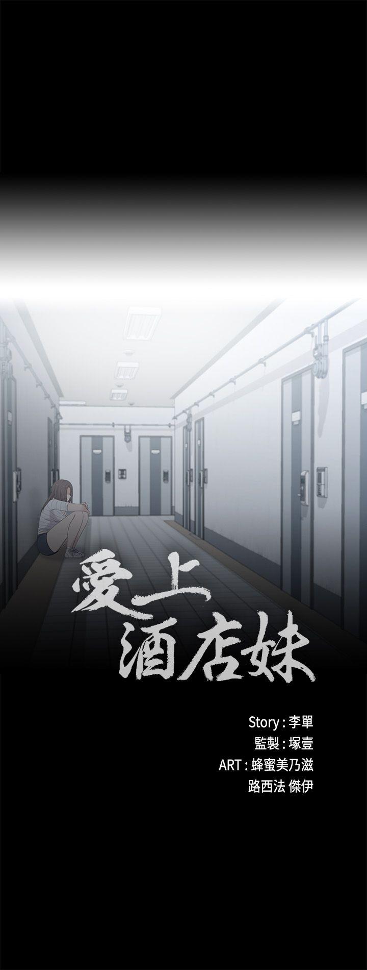 第 4 话 - 第3.jpg页