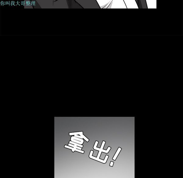 第 29 话 - 第64.jpg页
