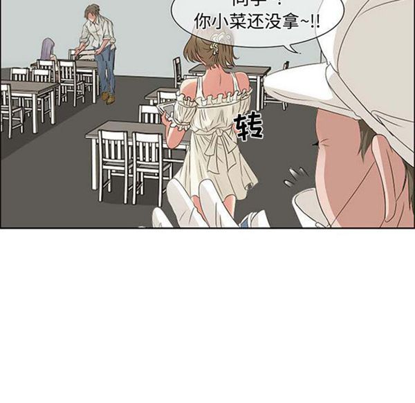 第 4 话 - 第41.jpg页