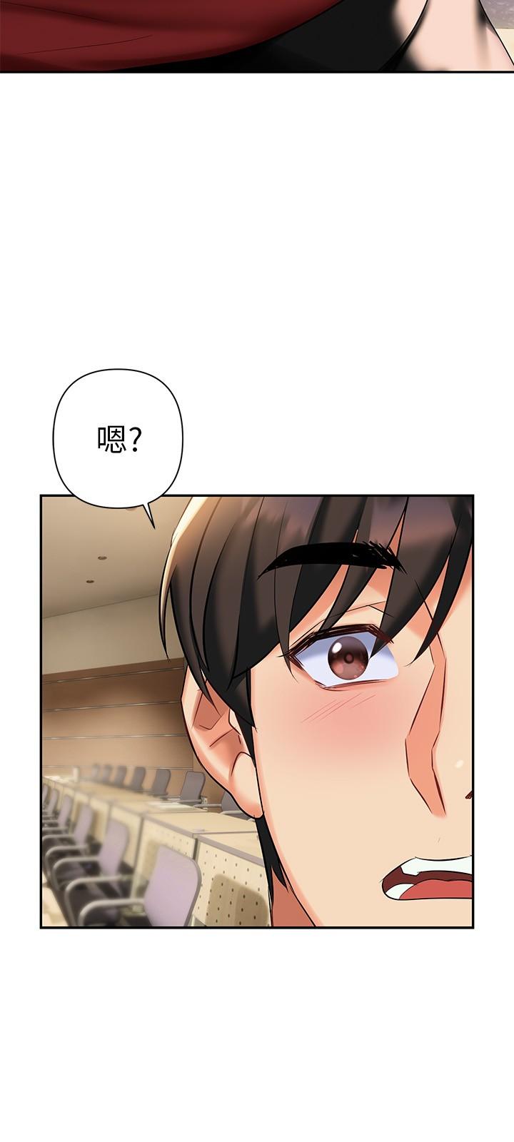 第11話-在教室重逢的夜店女 - 第28.jpg页