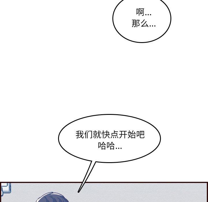 第 53 话 - 第27.jpg页