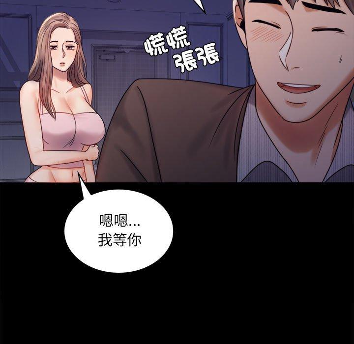 第6话 - 第19.jpg页