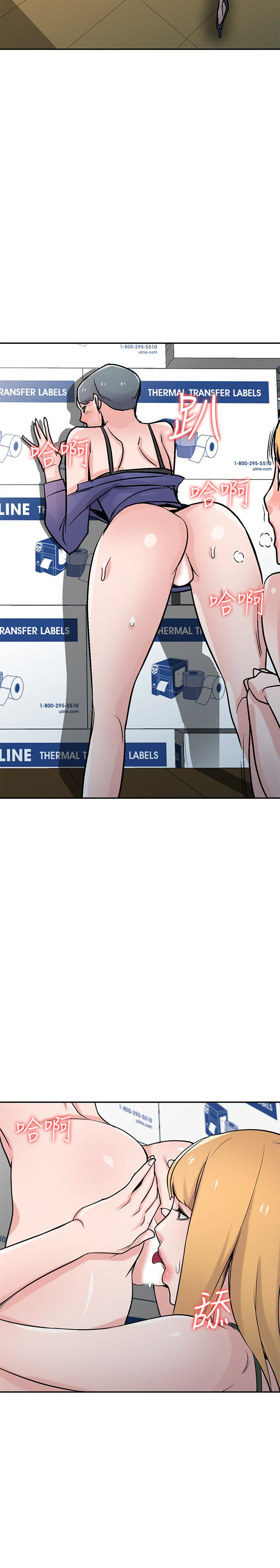 第59話-沉浸在年輕肉體中的快感 - 第20.jpg页