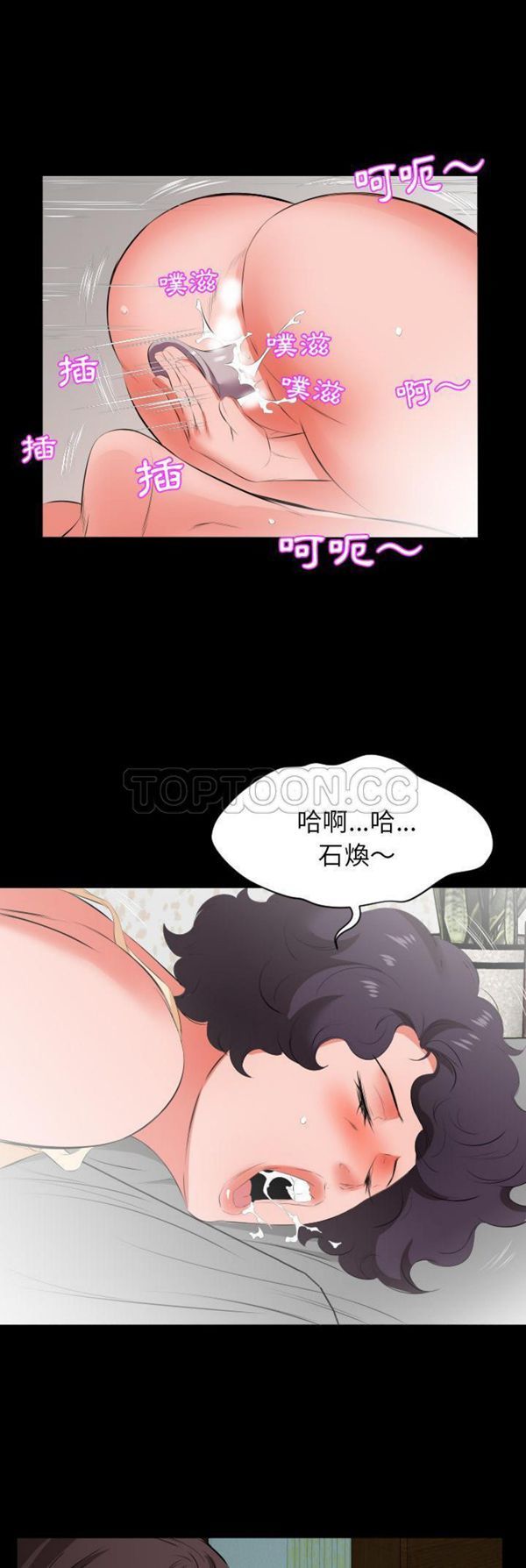第 19 话 - 第19.jpg页