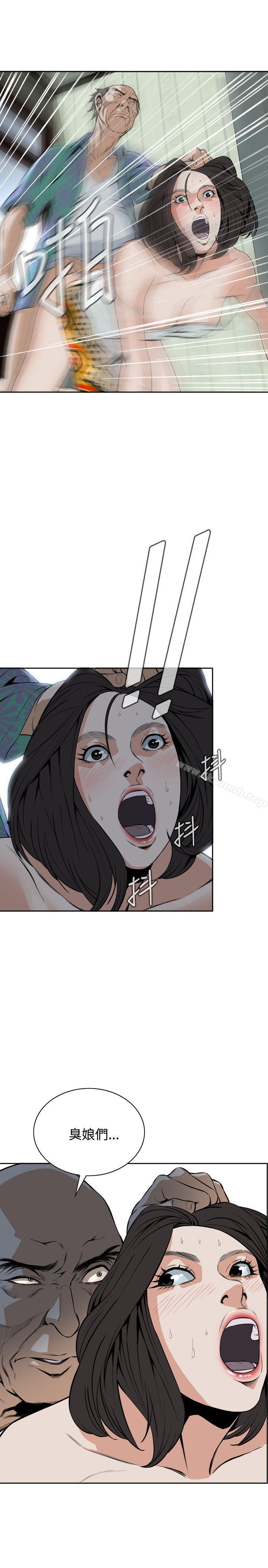 第11話 - 第27.jpg页