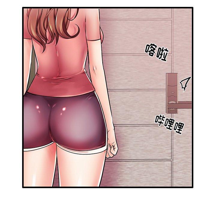 第5话 - 第57.jpg页
