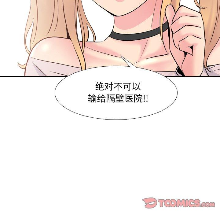 第37话 - 第96.jpg页