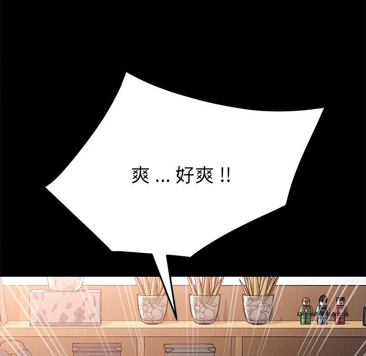 第44话 - 第130.jpg页