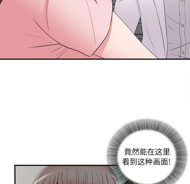 第 5 话 - 第18.jpg页