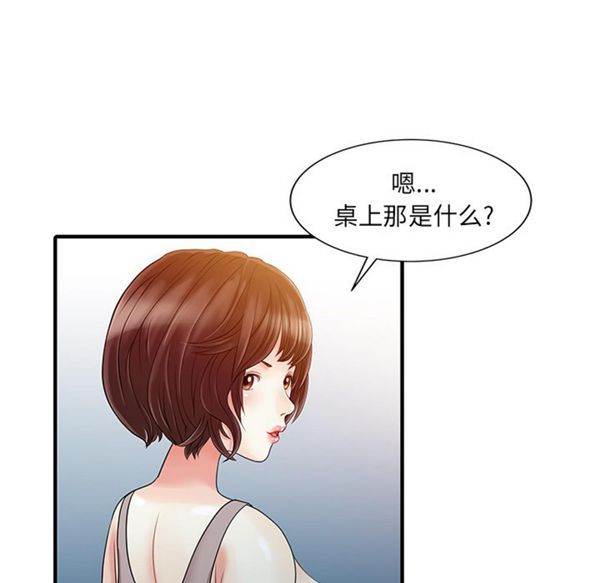 第 21 话