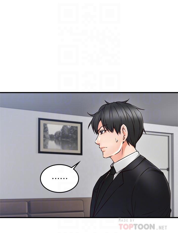 第29話-我知道你有多淫蕩 - 第16.jpg页