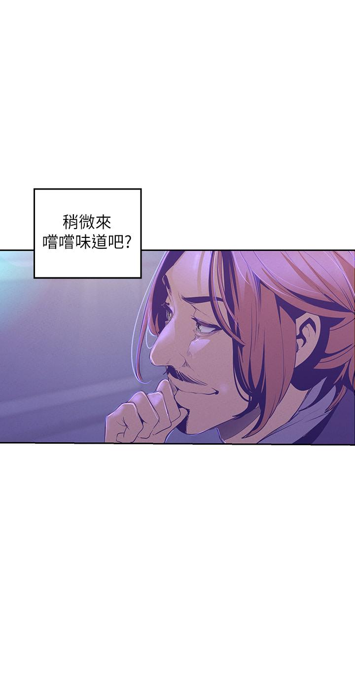 第112話-一對眼就開戰的兩人 - 第22.jpg页