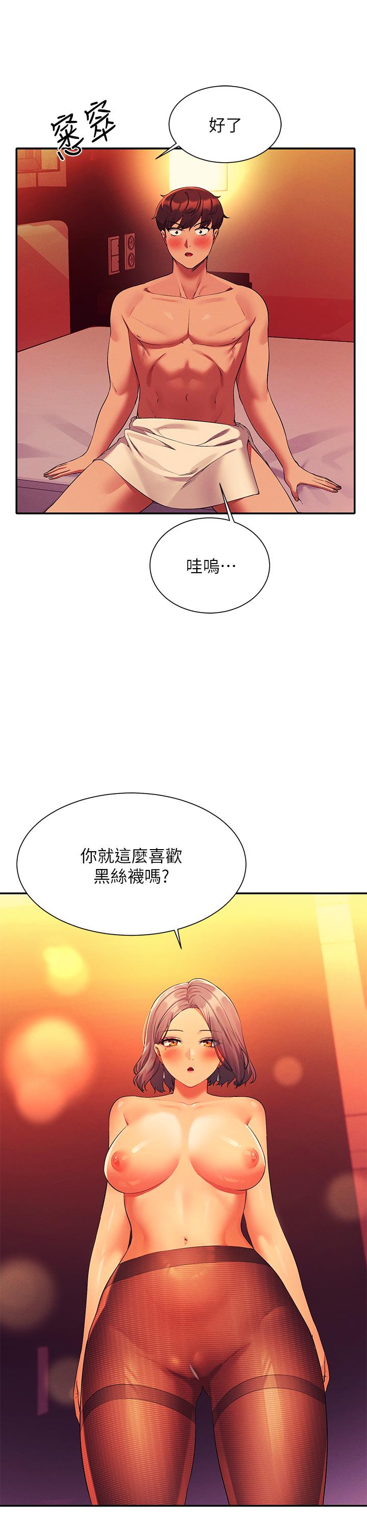 第56話-黑絲加腳交 - 第31.jpg页