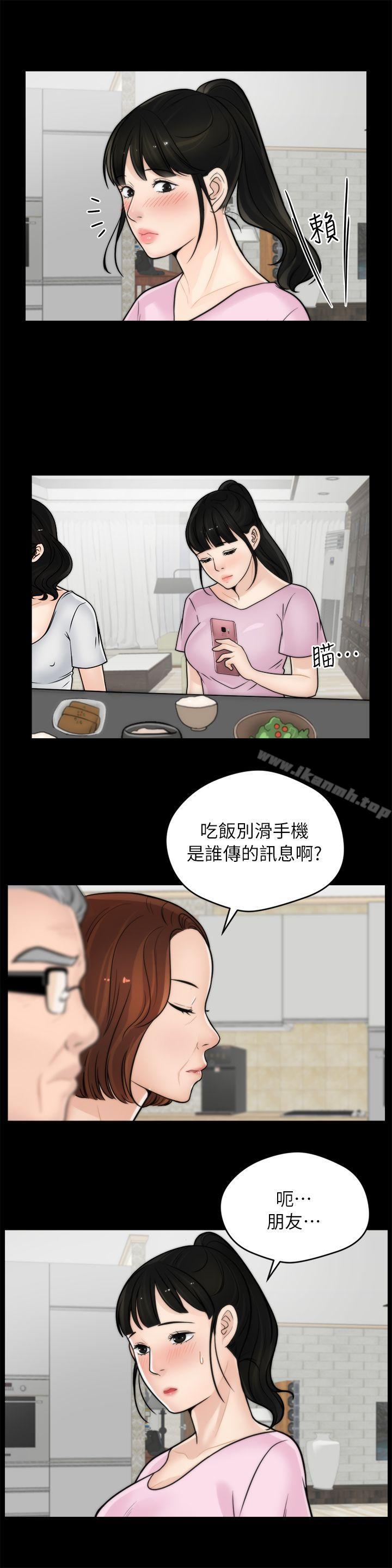 第10話 - 第12.jpg页