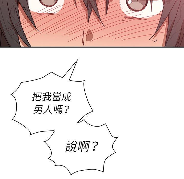 第18话 - 第71.jpg页