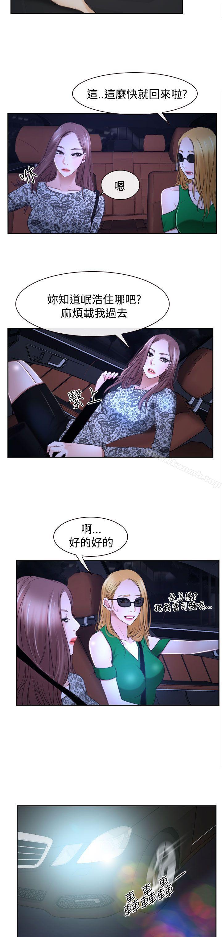 第30話 - 第25.jpg页