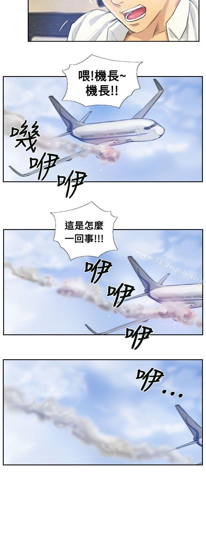 第2话 - 第19.jpg页