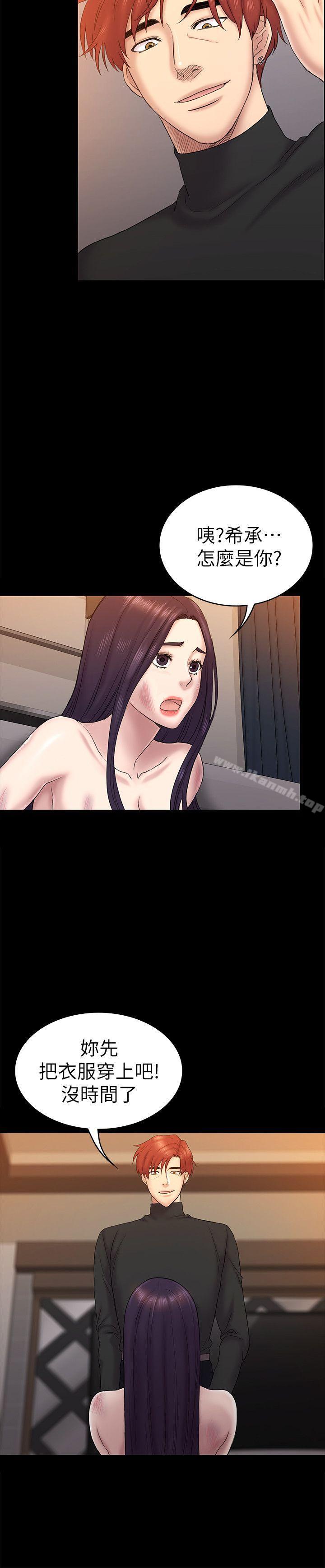 第62話-逃跑的機會 - 第20.jpg页