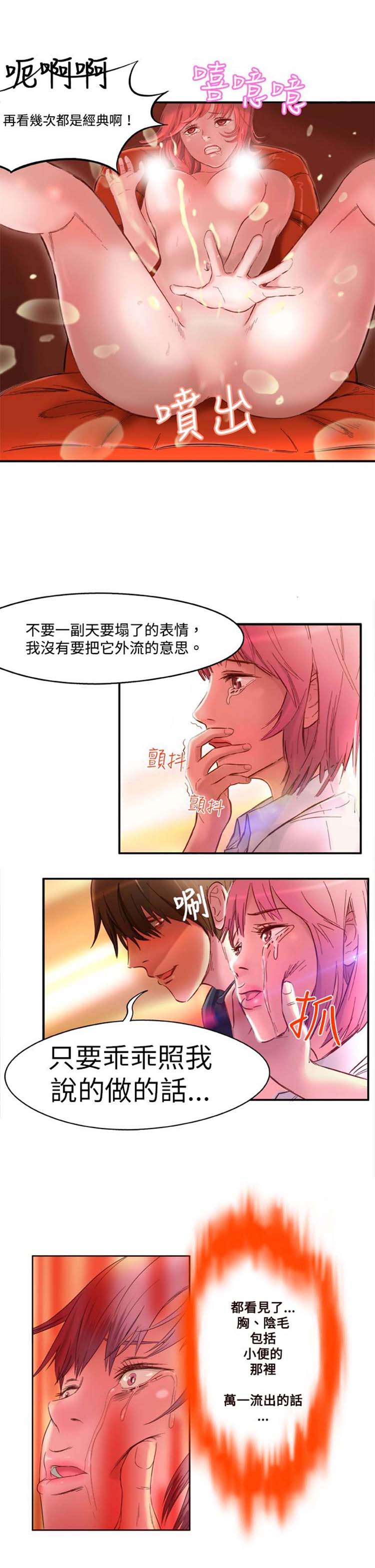 第 1 话 - 第15.jpg页