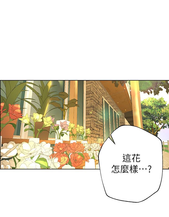 第36話-喝醉的以嫻姐好令人害羞 - 第27.jpg页