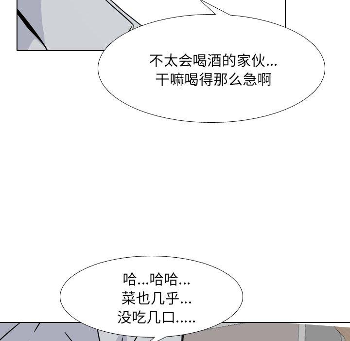 第14话 - 第89.jpg页