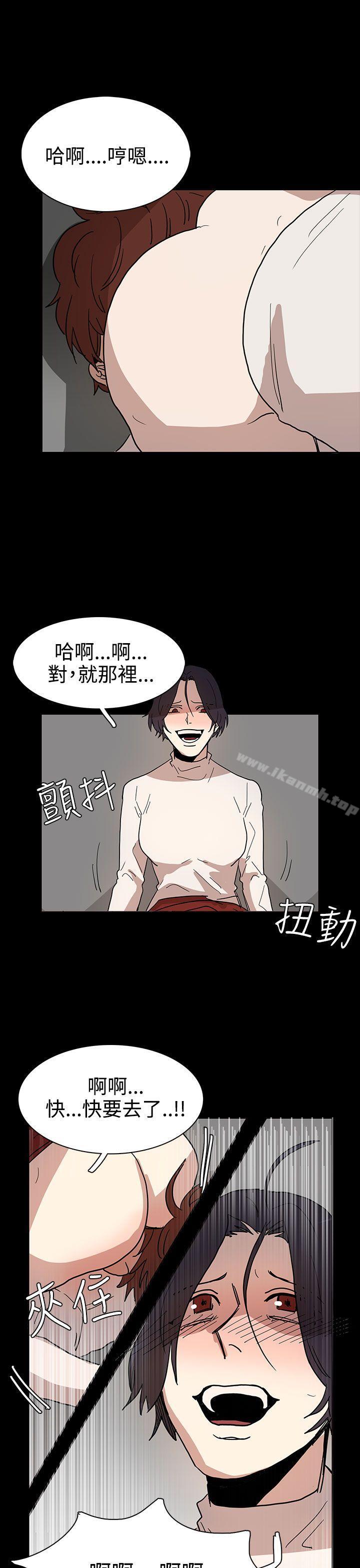 第40话 - 第15.jpg页