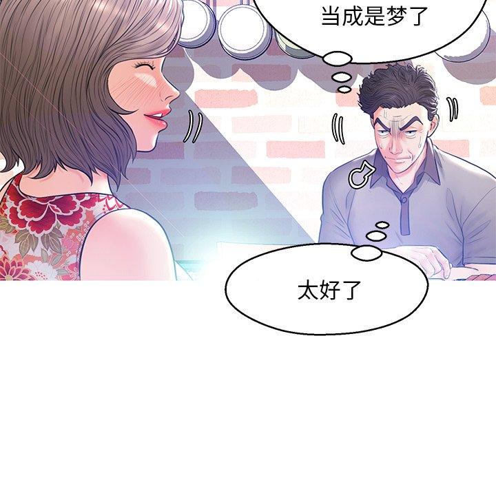 第 12 话 - 第131.jpg页