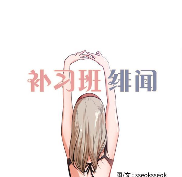 第 8 话 - 第7.jpg页