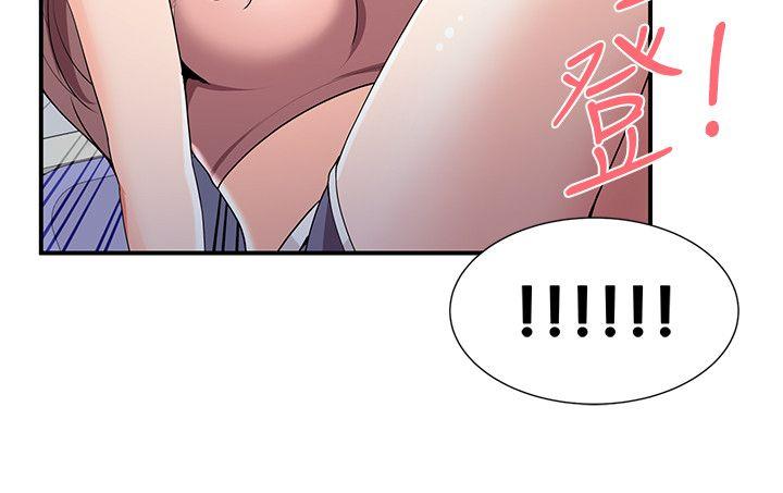 第23話 - 第5.jpg页