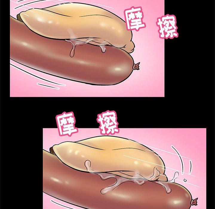 第13话 - 第29.jpg页