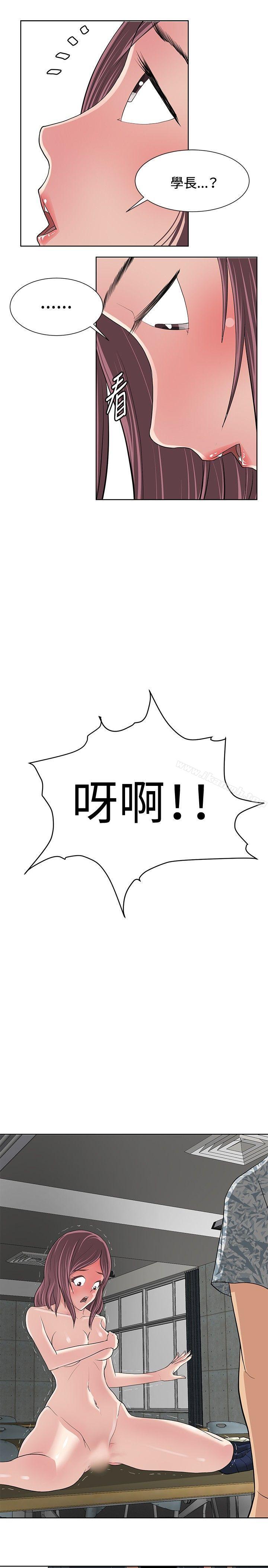 第10话 - 第23.jpg页