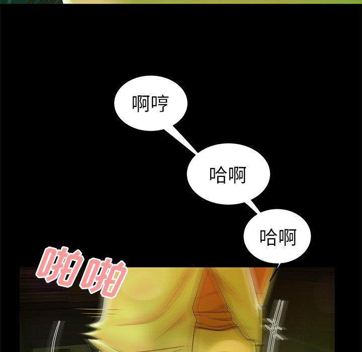 第 29 话 - 第33.jpg页
