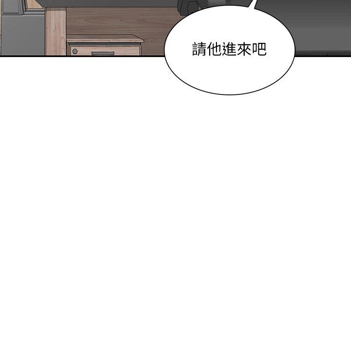 第21话 - 第8.jpg页