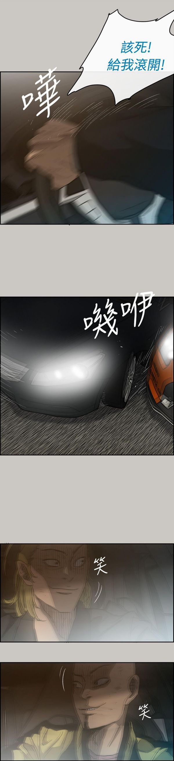 第 44 话 - 第15.jpg页