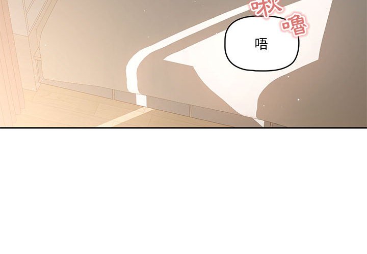 第6話 - 第2.jpg页