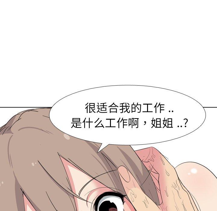 第 6 话 - 第35.jpg页