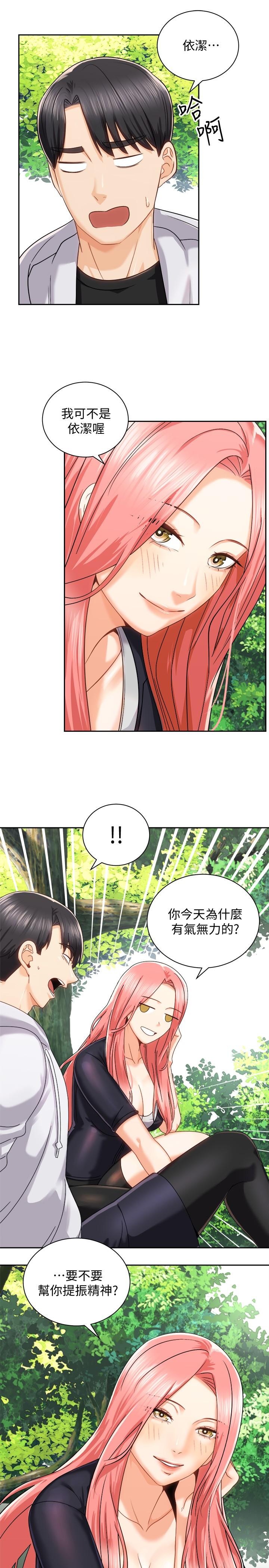 第17話-文凱，你沒力了嗎 - 第42.jpg页