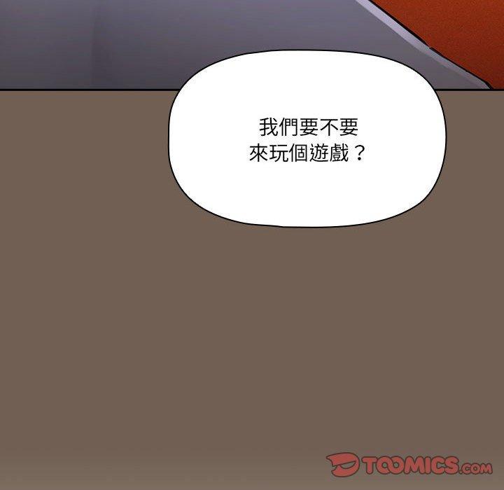 第75话 - 第33.jpg页