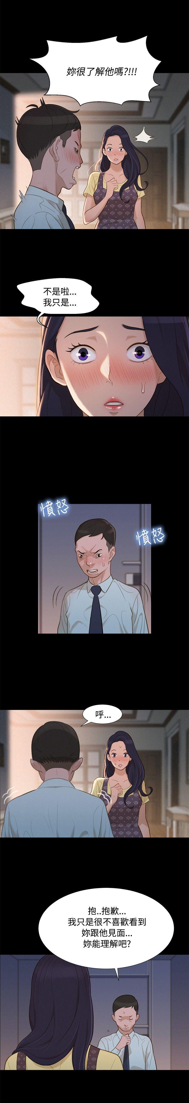 第 15 话 - 第2.jpg页