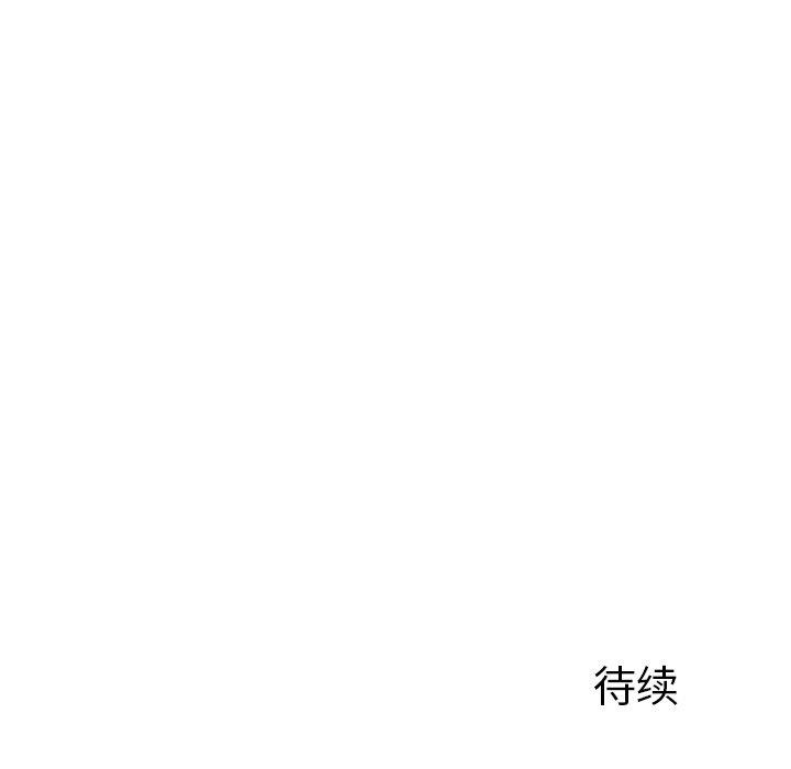 第37话 - 第111.jpg页