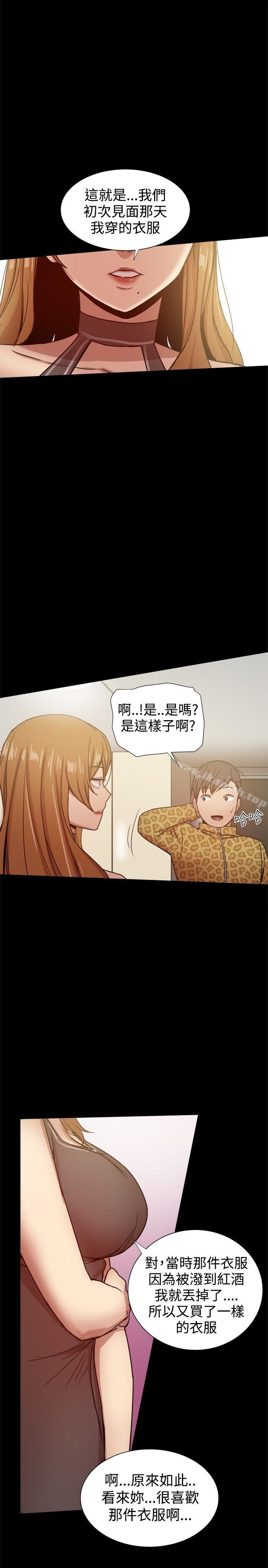 第27话 - 第11.jpg页