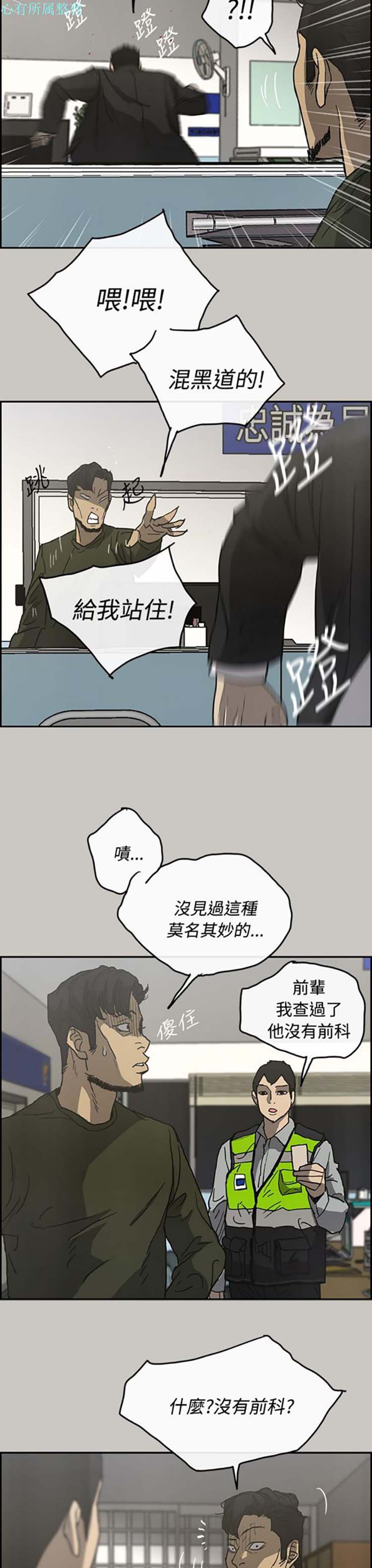 第 23 话 - 第34.jpg页