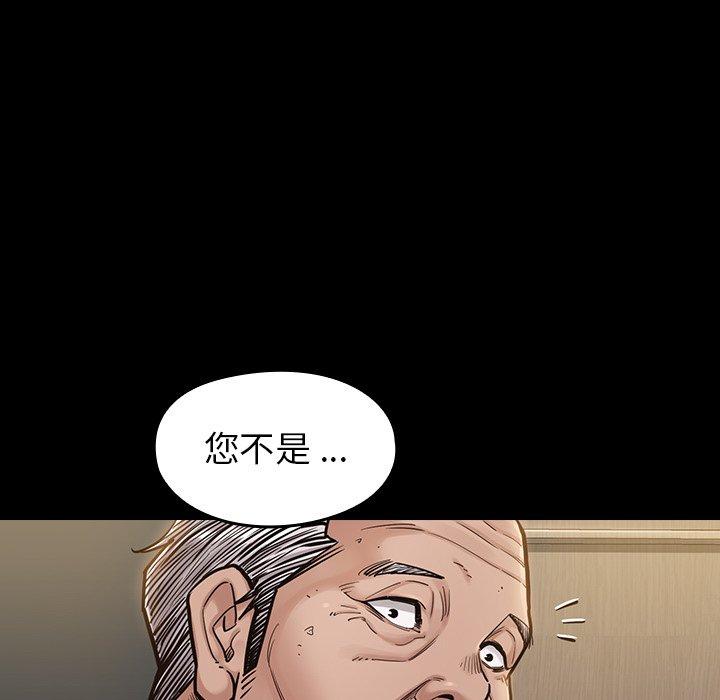 第6话 - 第120.jpg页