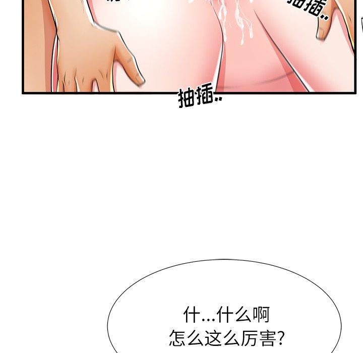第41话 - 第58.jpg页