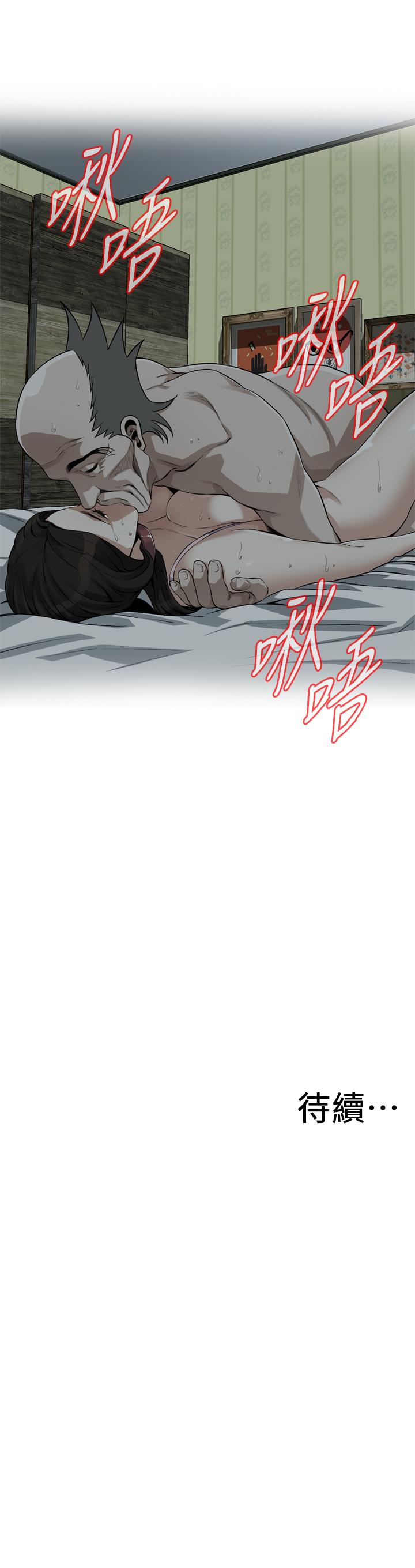 第195話(第3季)-羞恥感馬上就變成快感 - 第25.jpg页