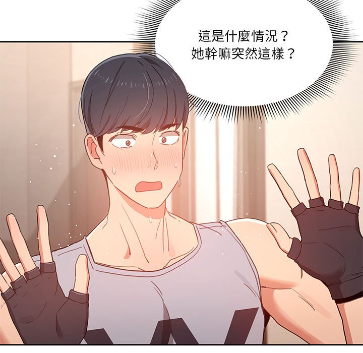 第12話 - 第7.jpg页