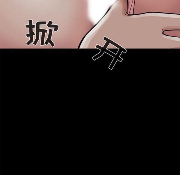 第 2 话 - 第164.jpg页